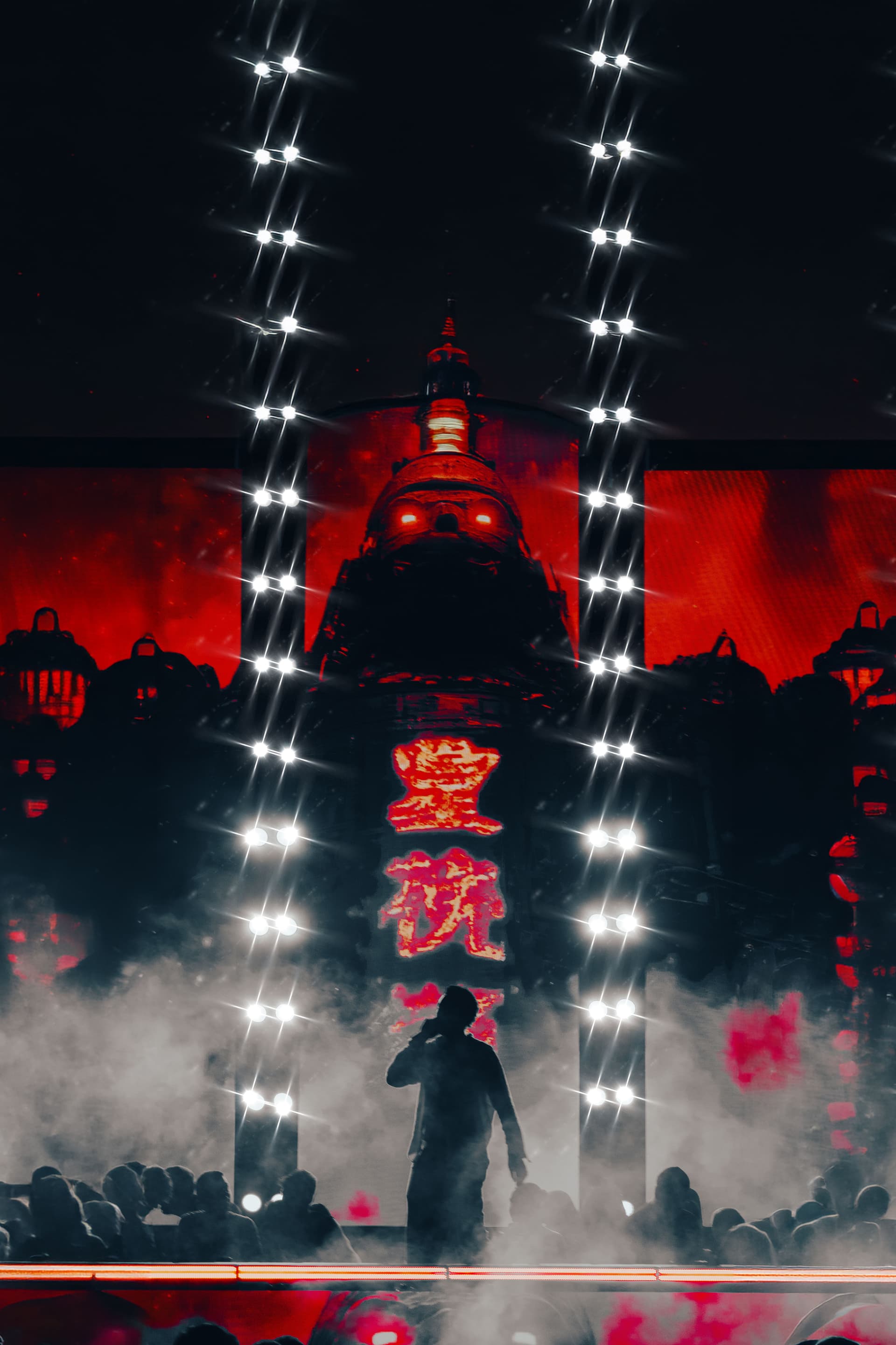 Sayonara — Sayonara